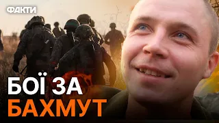 "Прийшла моя черга ПИТИ їхню КРОВ!" Росіяни втрачають СТРАТЕГІЧНІ позиції південніше від БАХМУТА