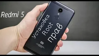 Installing Root  for Xiaomi Redmi 5 │ Magisk