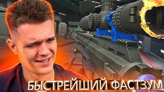 НОВЫЙ CheyTac M200 Special в WARFACE - САМЫЙ БЫСТРЫЙ ФАСТЗУМ в ВАРФЕЙС?!