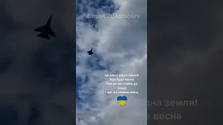 Украинские истребители Су-27 над Одессой Ukrainian Su-27 fighters over Odessa  #Russian #Ukrainen