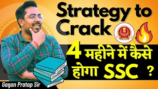 SSC Master Plan | Strategy to Crack SSC Exams in 4 months | CGL / CHSL / MTS Gagan Pratap Sir