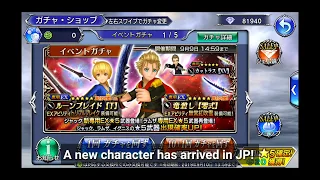 [DFFOO/JP] Jack EX and Ramza EX Banner Draws