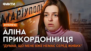 “Хто вам дозволив ЖИТИ КРАЩЕ, аніж МИ!” ШОКУЮЧІ ДЕТАЛІ про життя в НЕВОЛІ