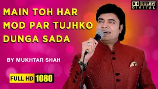 Main To Har Mod Per Tujhko Dunga Sada | Chetna | Mukhtar Shah Live, Mukesh Songs, Mukhtar Shah Songs
