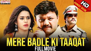 Mere Badle Ki Taaqat Hindi Dubbed Full Movie || Ganesh, Ranya Rao || Manju Swaraj