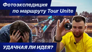 Фотоэкспедиция по маршруту Tour Unite Сортавала-Конаково: мы не очень умные люди...