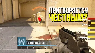 КАК СПАЛИТЬ ЧИТЕРА АКТЕРА? - ПАТРУЛЬ CS:GO