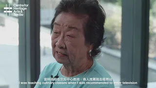 【香港自造：廚房的時尚指標｜Makers of Hong Kong: Culinary Style】