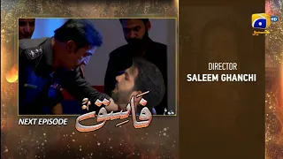 Fasiq Episode 83 Teaser | Fasiq Ep 83 Har Pal Geo Dramas