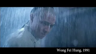 황비홍 - 남아당자강 (Wong Fei Hung, 1991)
