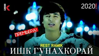 КЛИП! REST Pro ( RaMiK ) - Ишк гунахкорай 2020