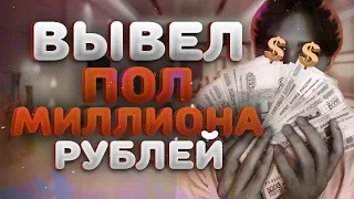 Как ЗАРАБОТАТЬ МНОГО ДЕНЕГ с ТЕЛЕФОНА? Реальный заработок в интернете 2023 года. (заработок онлайн)