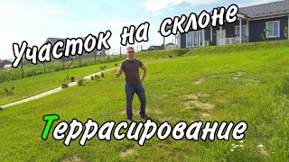 Террасирование, отсыпка склона на участке и укрепление откоса георешёткой с газоном