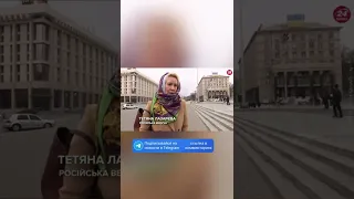 Татьяна Лазарева о ВОЙНЕ в Украине