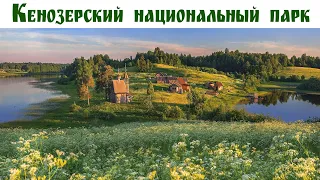 Самая красивая деревня  КЕНОЗЕРЬЯ - Авто-путешествие на Русский Север, день 5-ый