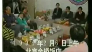 открытие третьего глаза для слепых и здоровых детей Китай,1992 год 