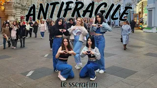 [KPOP IN PUBLIC | ONE TAKE | RUSSIA] LE SSERAFIM (르세라핌) 'ANTIFRAGILE' dance cover by Limerence🤍