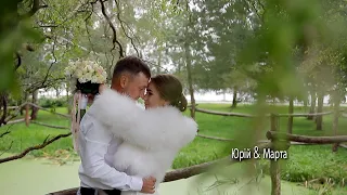 Юрій & Марта | Wedding walk