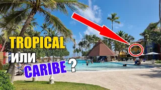 Обзор корпусов и территории отеля Caribe Deluxe Princess 5* & Tropical Deluxe Princess Доминикана