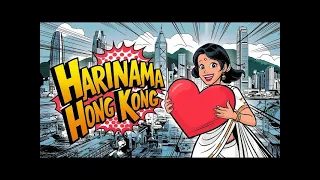 Ролик о харинамах в Гонконге 2024 / Video about harinam in Hong Kong 2024