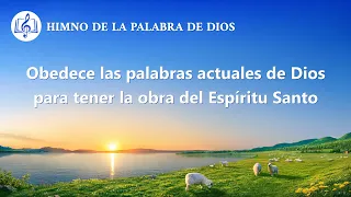 Canción cristiana | Obedece las palabras actuales de Dios para tener la obra del Espíritu Santo