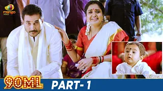 90ML Latest Telugu Full Movie 4K | Karthikeya | Neha Solanki | 2024 Telugu New Movies | Part 1