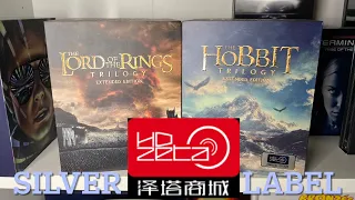 PREMIUM DAY Episode LXXXIX: The lord of the rings & The hobbit Trilogies HDZeta