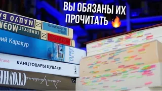 ЛУЧШИЕ КНИГИ половины 2023 года 🔥