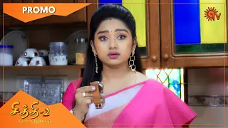 Chithi 2 - Promo | 01 May 2021 | Sun TV Serial | Tamil Serial