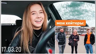 КАК ВЫГЛЯДИТ МОЙКА ИЗНУТРИ 🚘😅 ТУСИМ В МАШИНЕ ИЗ-ЗА КАРАНТИНА 💪🏼 ПОДСЕЛИ НА МОНОПОЛИЮ 🤯