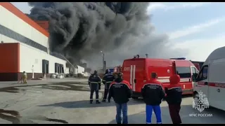 Пожар в Арамили