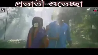 Gotro bengali movie wonderful song