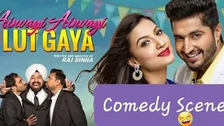 Punjabi Comedy Movie Oh Yaara Ainvayi Ainvayi Lut Gaya Movie Clip #funny #shorts #punjabi #comedy