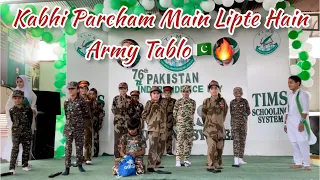 Parcham Main Lipte Hain Song For School Tablo| Pakistan Zindabad| ISPR Song