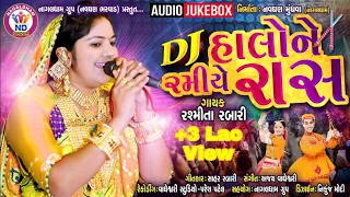 DJ Halone Ramiye Rass | Rashmita Rabari | Latest New  Gujarati Audio Song 2019