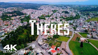 THEBES 2023 🇬🇷 Θήβα, Rival of Ancient Sparta | Drone Aerial 4K | Βοιωτία Ελλάδα Greece