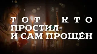 КАК ТЯЖЕЛО ПОРОЙ ПРОСТИТЬ✔️Красивая видео открытка