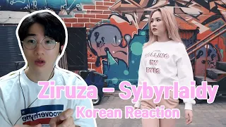 Ziruza - Sybyrlaidy l Dance Practice | Korean Reaction 카자흐스탄 가수