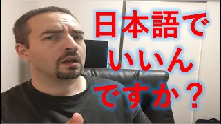 Teaching English in Japan episode 5: Should you speak in Japanese to your students?