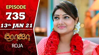 ROJA Serial | Episode 735 | 13th Jan 2021 | Priyanka | SibbuSuryan | SunTV Serial | Saregama TVShows