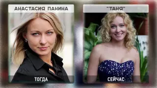 Актеры сериала ФИЗРУК тогда и сейчас. Актеры физрука до и после сериала