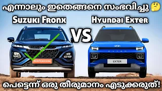 ഇനി ഈ കാര്യത്തിൽ Confusion വേണ്ട! | Hyundai Exter VS Maruti Suzuki Fronx | Hyundai Exter 2023