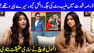 Danish Taimoor Is My First Hero In Drama Shiddat | Muneeb Butt | Anmol Baloch Interview | SA2Q