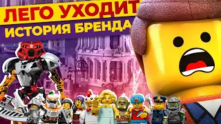 Lego уходит из России: вспоминаем историю бренда / Стоит ли инвестировать в Лего?