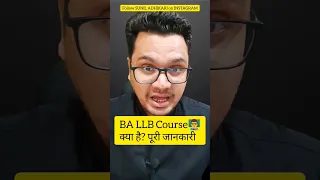 BA LLB Course Details in Hindi | By Sunil Adhikari #shorts #shortsvideo