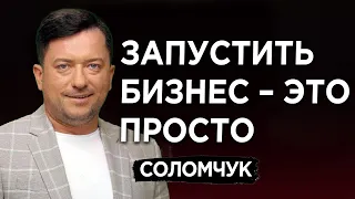 Яйца или голубика? Каким аграрным бизнесом заниматься выгоднее всего? Дмитрий Соломчук