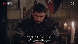 kurulus osman 160.bolum 2 fragmani