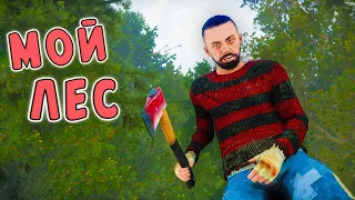 RUST - Выжить Одному. В этом лесу жить буду только я.