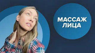 Глубокий миофасциальный массаж