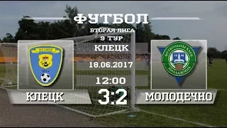 9 тур. Клецк - Молодечно 3:2. Обзор